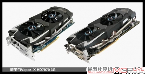 在掀冰冷散热风暴 蓝宝石发布3G与6G版Vapor-X HD7970