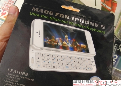 iPhone 5变身滑盖手机