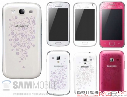 三星将推La Fleur特别版Galaxy S III