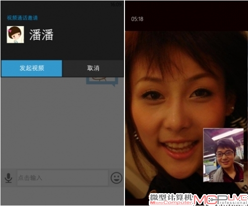 WP8版手机QQ曝光：视频通话完胜Skype