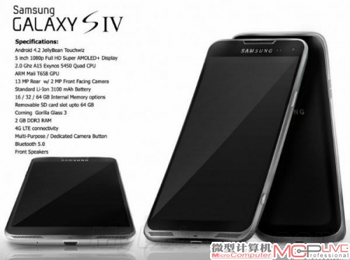 抛弃万年不变的大塑料！Galaxy S4再曝光