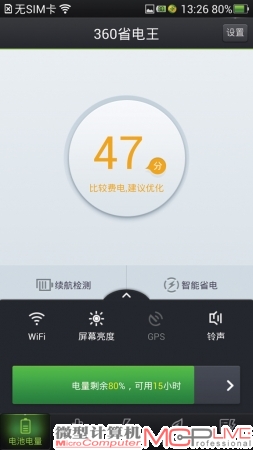 图8