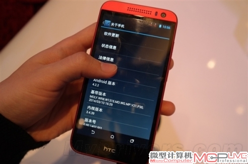 HTC八核神器售价曝光：难以置信的低