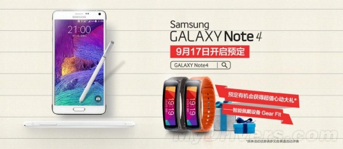 Galaxy Note 4今日开订 价不输iPhone 6