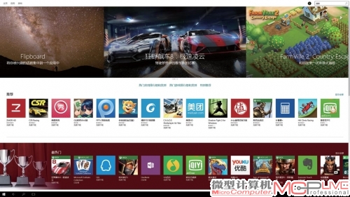 Windows 10的应用商店目前还是有很多不错的应用程序的，值得体验使用。