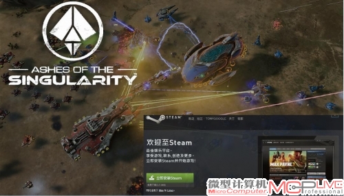 新版本《奇点灰烬》是目前进行DirectX 12游戏性能测试的代表作，需通过Steam下载。