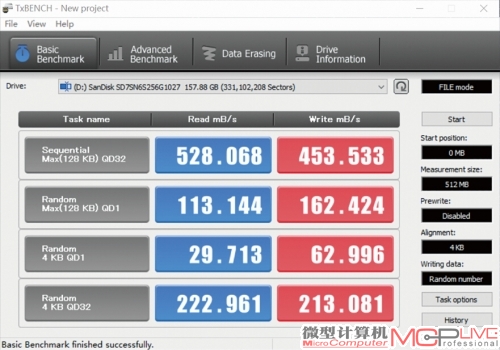 体验的这款MateBook使用一块来自闪迪的X300 SSD(编号SD7SN6S256G1027),采用M.2 2280规格、Marvell 88SS9190主控制器、东芝19nm TLC 256GB NAND闪存,从跑分来看达到了SATA 6Gbps接口产品的较高水准。